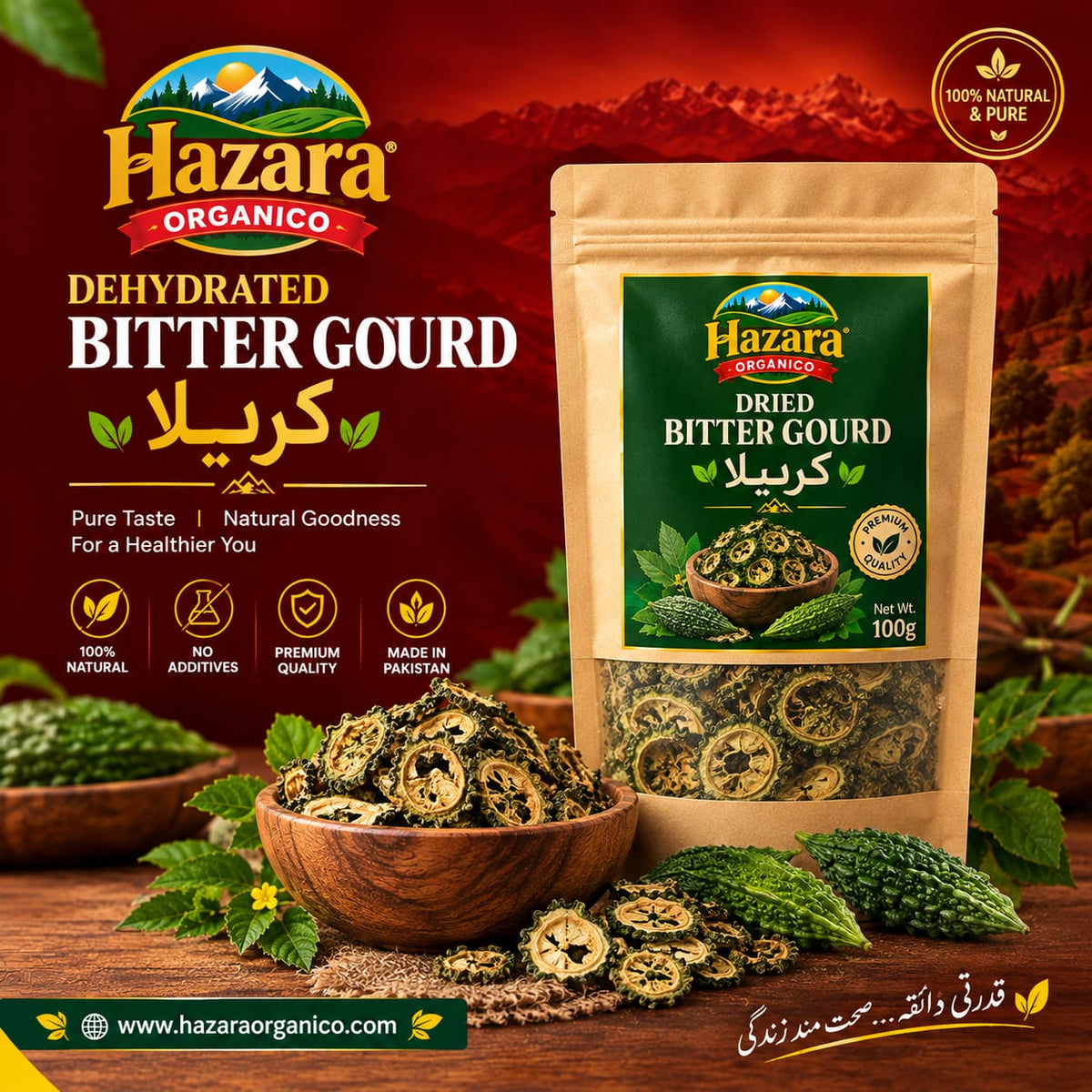 Dried Karela Slices (خشک کریلا سلائسز)